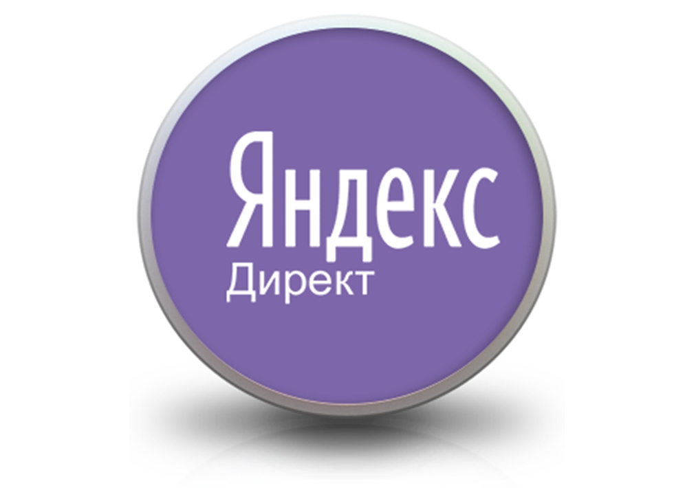 В Директе новый статус для объявлений &laquo;Мало показов&raquo;