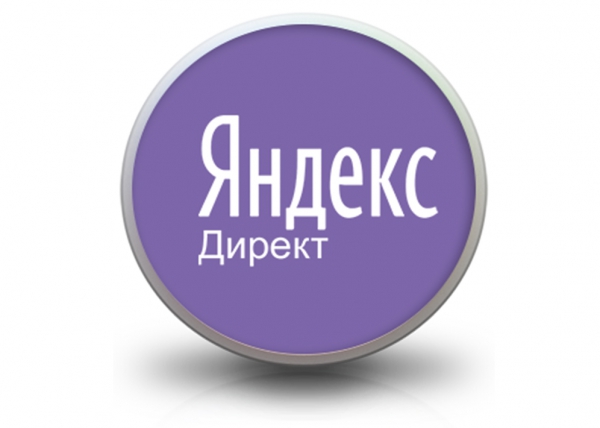 В Директе новый статус для объявлений &laquo;Мало показов&raquo;